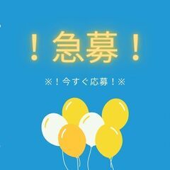 《！高時給1400円！》軽作業スタッフ◎経験不問♪資格なし！50...