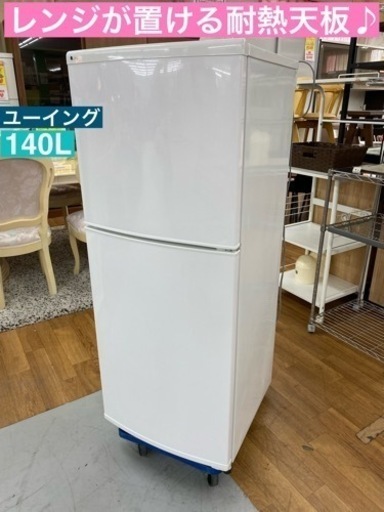I738  ユーイング 冷蔵庫 (140L) 2ドア 2018年製 ⭐ 動作確認済 ⭐ クリーニング済
