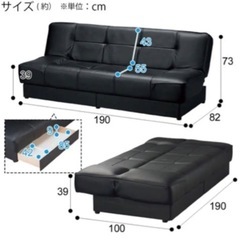 【ニトリソファベッド】収納つき！✾大きめです✾