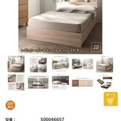 収納 セミダブルベッド 1年半使用 綺麗