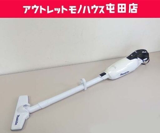 makita 充電式クリーナー CL280FD 18V コードレス 掃除機 トリガースイッチ 本体のみ マキタ 札幌市 屯田店