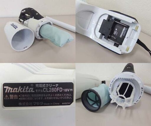 makita 充電式クリーナー CL280FD 18V コードレス 掃除機 トリガースイッチ 本体のみ マキタ 札幌市 屯田店