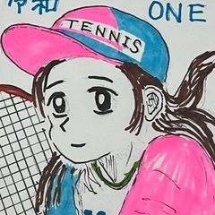 6月18日に大原山公園テニスコートで楽しくテニスをしましょう。初...