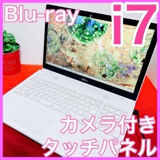 B-1【FUJITSU♡ハイスペi7.大容量】初心者.すぐ使えるノートパソコン