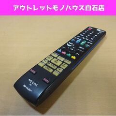 発光OK シャープ ブルーレイディスクレコーダー用 リモコン G...