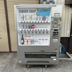 富士電機　自動販売機　２８セレ　お酒　ビール　ワイン　FAL-B...