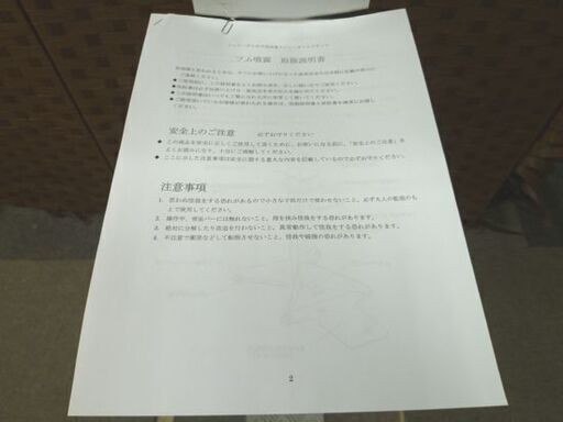 フットペダル式手指消毒スプレーボトルスタンド 「フム噴霧」 感染予防