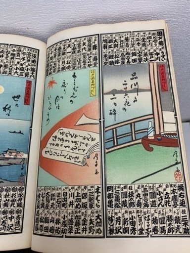 古いお宝。分からない本。 - その他 