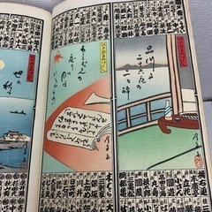 古いお宝。分からない本。