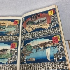 古いお宝。分からない本。