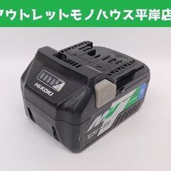 HiKOKI 純正バッテリ 36V/18V BSL36A18B ...