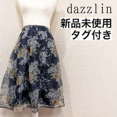 【新品未使用タグ付き】dazzlin ダズリン　花柄　オーガンジ...