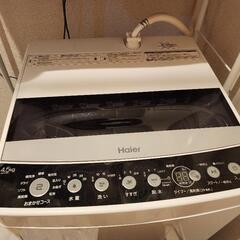 洗濯機 Haier