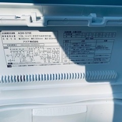 ET1946番⭐️ 7.0kg⭐️AQUA 電気洗濯機⭐️