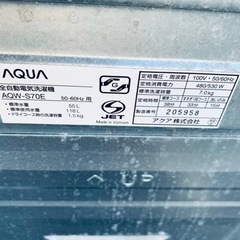 ET1946番⭐️ 7.0kg⭐️AQUA 電気洗濯機⭐️
