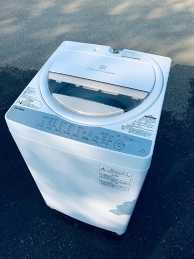 ET1947番⭐ 7.0kg⭐️ TOSHIBA電気洗濯機⭐️