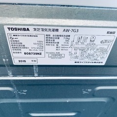 ET1947番⭐ 7.0kg⭐️ TOSHIBA電気洗濯機⭐️