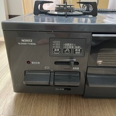 【受取者決まりました】ガスコンロ プロパン 横浜市保土ヶ谷区 受取者決まりました】ガスコンロ プロパン 横浜市保土ヶ谷区