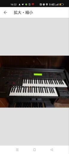 エレクトーン　YAMAHA  ELｰ87  96年製  当時価格¥1,000,000