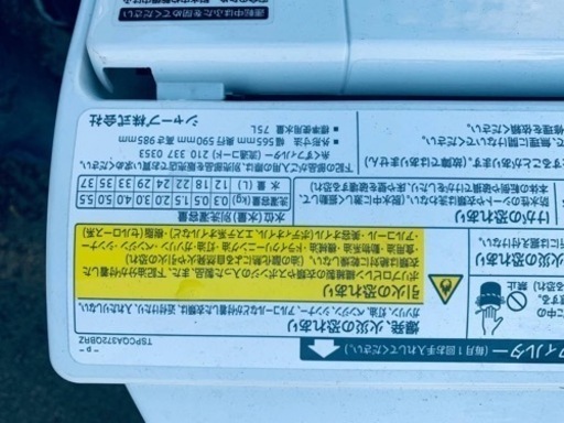 ET1952番⭐️SHARP電気洗濯乾燥機⭐️