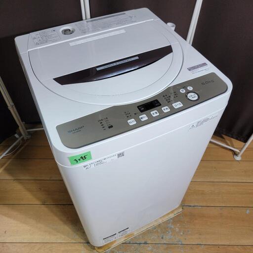 ‍♂️h050422売約済み‼️設置まで無料‼️最新2021\u002620年製✨つけかえドア対応✨SHARP 家電セット - 冷蔵庫