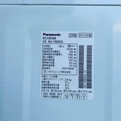 ET1956番⭐️8.0kg⭐️ Panasonic電気洗濯乾燥機⭐️