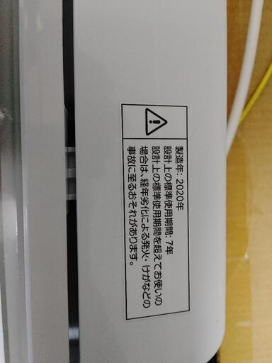 【決まりました★】ニトリ 全自動洗濯機　2020製 NTR60型