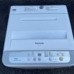 ☆ 動作〇 清掃済 ☆ 洗濯機 Panasonic NA-F50B9 562x572x880mm 2015年製
