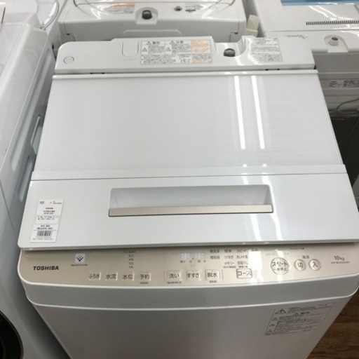 TOSHIBA10.0kg全自動洗濯機2017年製