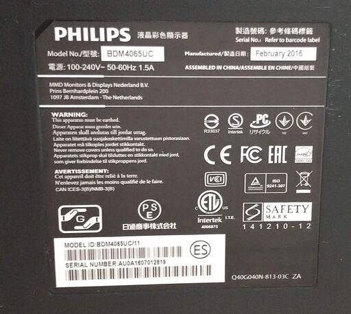 美品】Philips 液晶モニター BDM4065 フィリップス 40インチ 【公式通販】