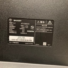 TOSHIBA 全自動洗濯機 SWー7G5 7.0kg 2017年製 清掃【未実地】 50Hz 