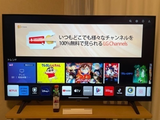 LG 液晶テレビ 55インチ 2021年製造　値下げしました！