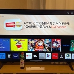 LG 液晶テレビ 55インチ 2021年製造 値下げしました！
