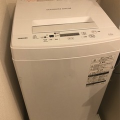 【お渡し済】2019年製東芝洗濯機　4.5kg