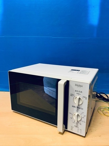 ♦️EJ1938番Haier 電子レンジ 【2015年製】