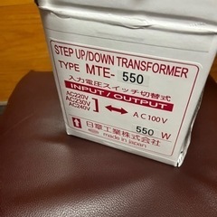 <値下げ> 未使用/ 変圧器 入出力電圧AC220～240V⇔AC100V