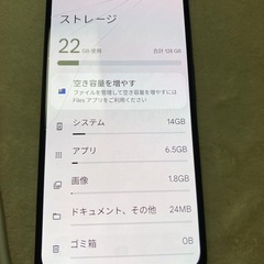 【ネット決済・配送可】グーグルピクセル　5a 128GB ジャンク