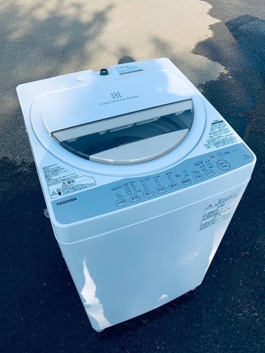 ♦️EJ1947番TOSHIBA東芝電気洗濯機 【2015年製】