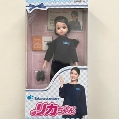リカちゃん × タカラスタンダード 人形