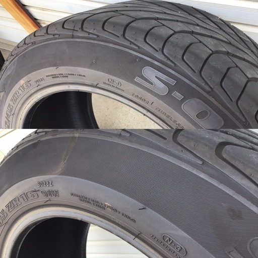 ポルシェ 用 タイヤ 205/55ZR16 245/45ZR16 ポルシェ承認N3