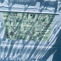 1865番 シャープ✨冷凍冷蔵庫✨SJ-14X-W‼️