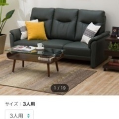 ソーデルハムン】ソファ【3人掛け】