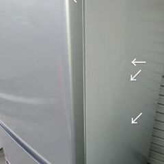 アクア 3ドア冷蔵庫 AQR-271E 272L シルバー 16年製