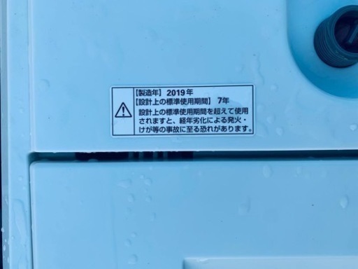 ✨2019年製✨ 1883番 ヤマダ電機✨電気洗濯機✨YWM-T50G1‼️