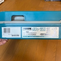 マキタ！インパクト