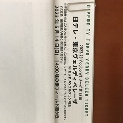 ◆緊急・㊗️本日限定❗️→投売りOFF！→4枚分・5千円　【2枚...