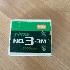 マックス針 No.3-3M 