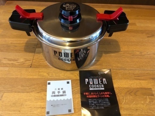 松居一代プロデュース 圧力鍋 マジッククッキング 3.0L 高敏 MK-1 髙敏