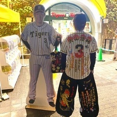集え阪神タイガースファン！ - 神戸市