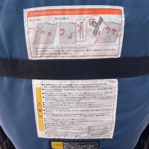 良品 gb ポキットプラス オールテレイン ネイビーブルー B型ベビーカー ポキット ベビーカー ネイビー 良品 gb ポキットプラス オールテレイン